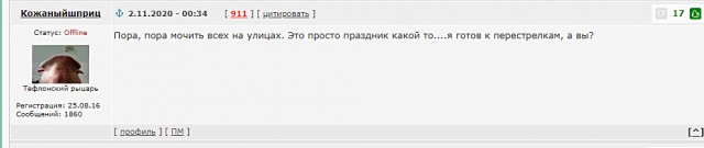 В дачном поселке в Подмосковье убиты 2 женщины и ранен ребенок