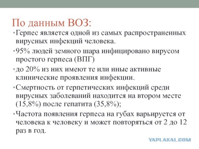 В России начинается массовая добровольная вакцинация населения от коронавируса, но оказывается всё не так радужно