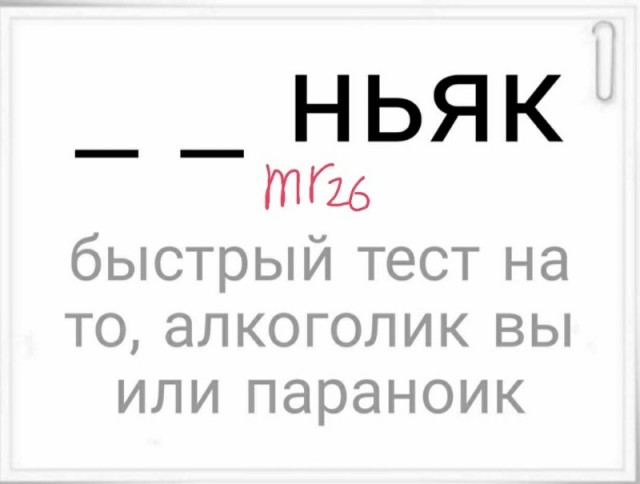 Картинки и мемы для настроения 011
