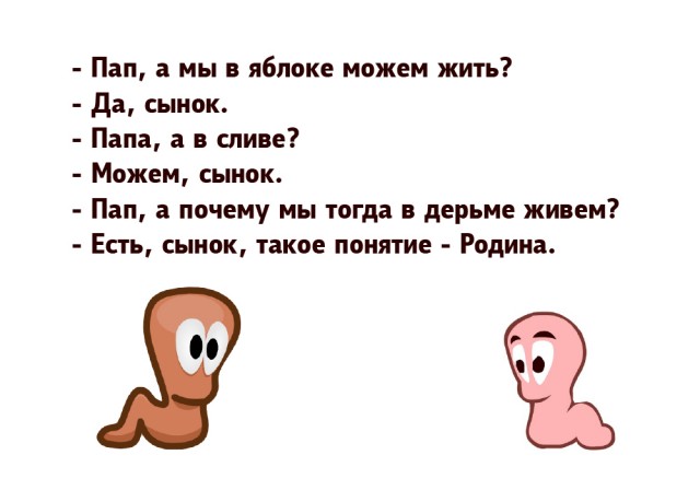 Хочу тепло, хотя бы -30
