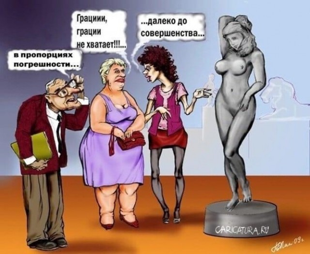 Баянисто-небаянистый юмор 03.02.21