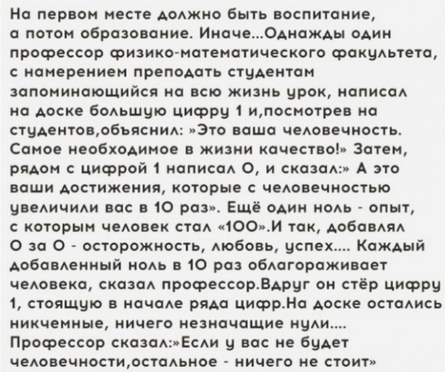 Подборка картинок 03.02.2021