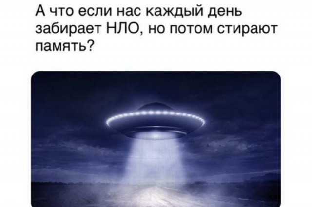 Картинки и мемы для настроения 011
