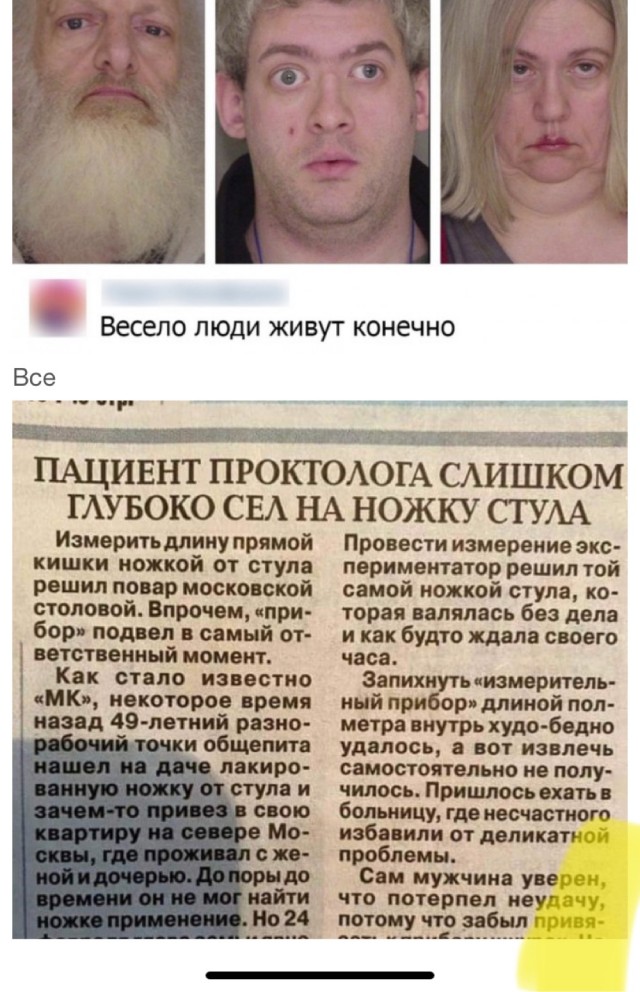 Так себе картинки 05.03.21