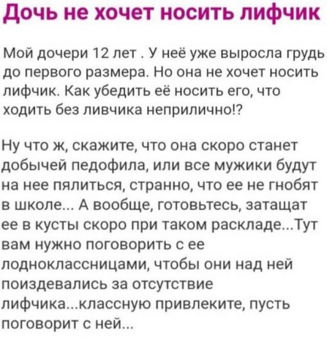 Картинки и мемы для настроения 018