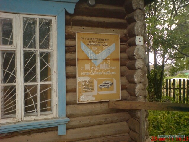 Супер реклама Почты России