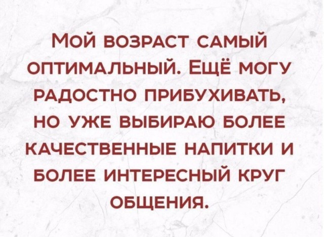 Алкопост 18.04.21