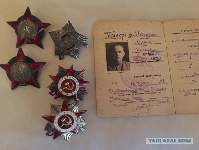 Это - Праздник со слезами на глазах!