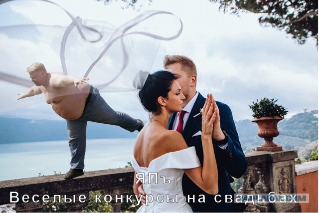 Фотожаба: Эквилибрист