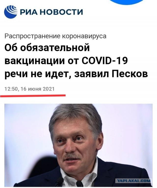 Власти Москвы разрешили отстранять без зарплаты непривившихся работников
