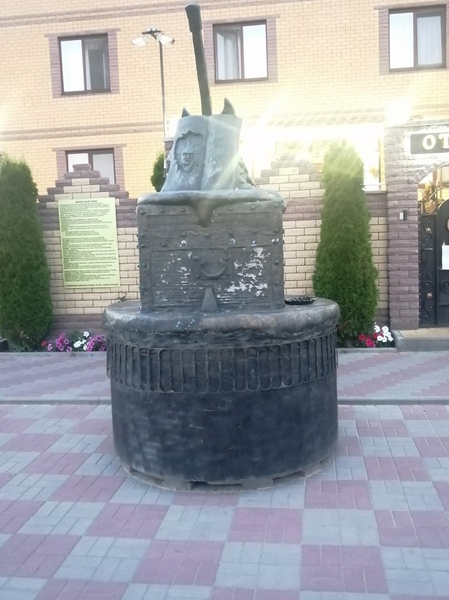 Юра Клинских (Хой)