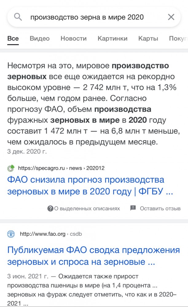 "В России дешевеет только рубль и жизнь человека, а цены растут
