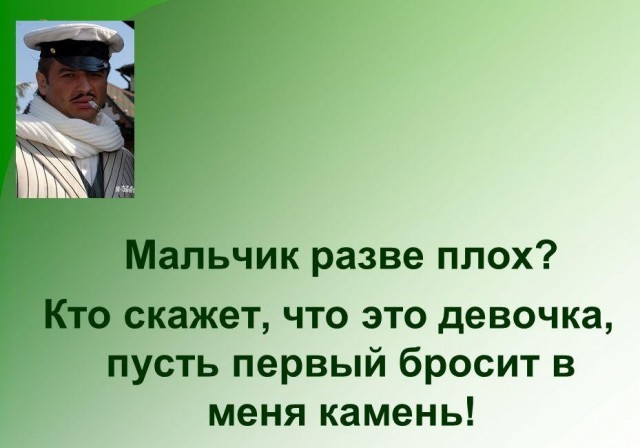 Олимпийский скандал