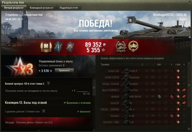 Wargaming 60