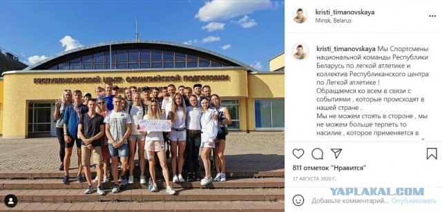 Тренеры Шумак и Моисевич лишены олимпийских аккредитаций по делу легкоатлетки Кристины Тимановской