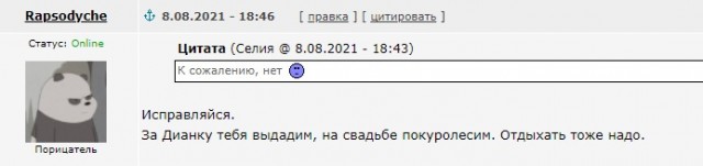Сколько минут секса необходимо женщине для счастья