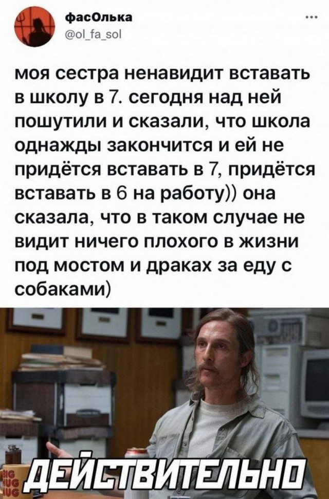 Картинки и мемы, всем прекрасных выходных