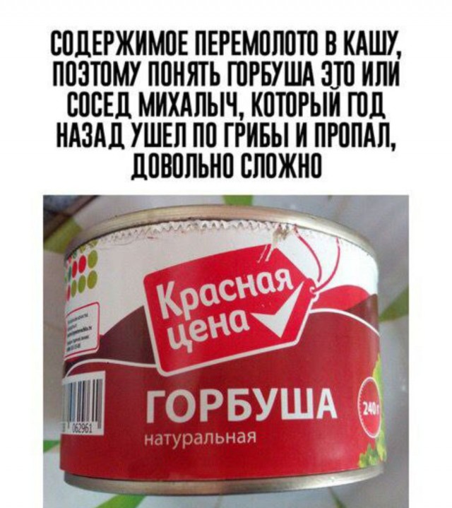 В чем секрет низких цен "Светофора" и почему главная угроза для сети вовсе не конкуренты, а государство