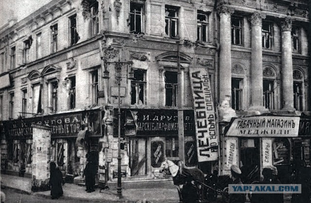Немного исторических фотографий