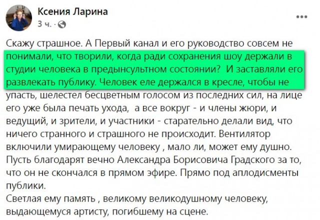 Умер певец и композитор Александр Градский