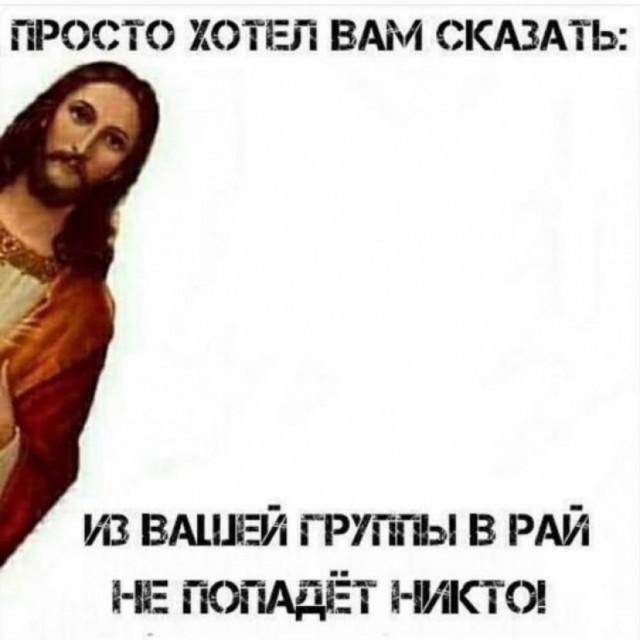 Всякой Хни вам в ленту, дорогие деграданты...
