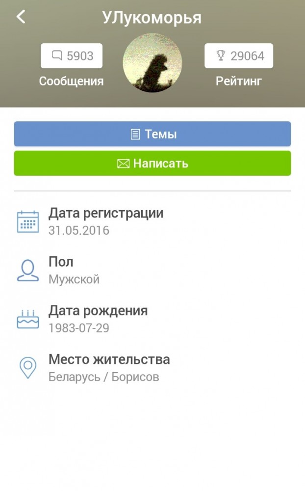 Вам не стыдно Владимир Владимирович?