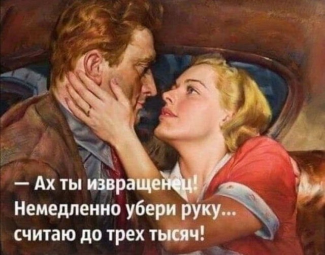 Всяческие картинки 08.12.2021