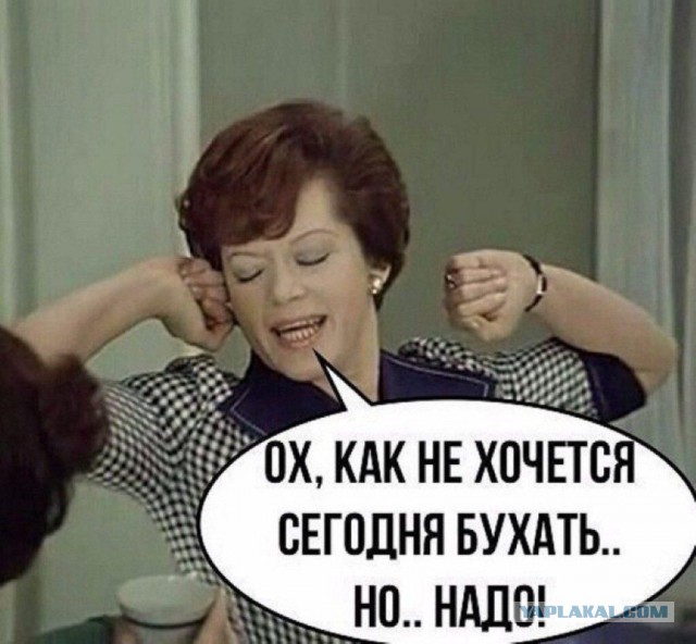 С пятницей !!!