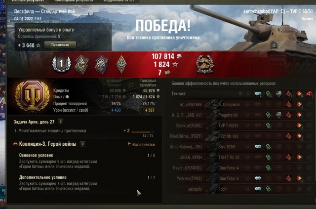 Wargaming 61