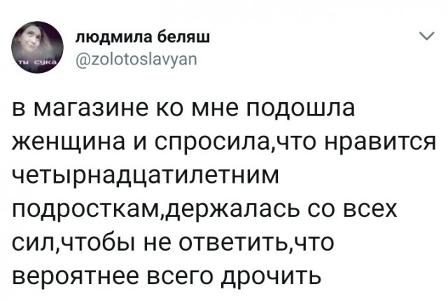 Всякой Хни вам в ленту, дорогие деграданты...