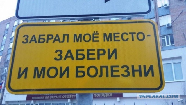 Я заехала за водой для ребёнка!