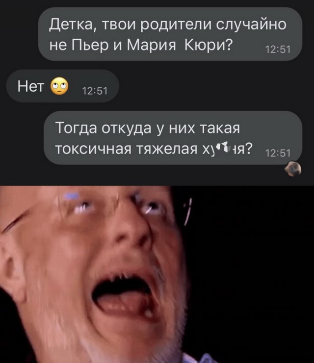 Весёлый полтишок 03.02