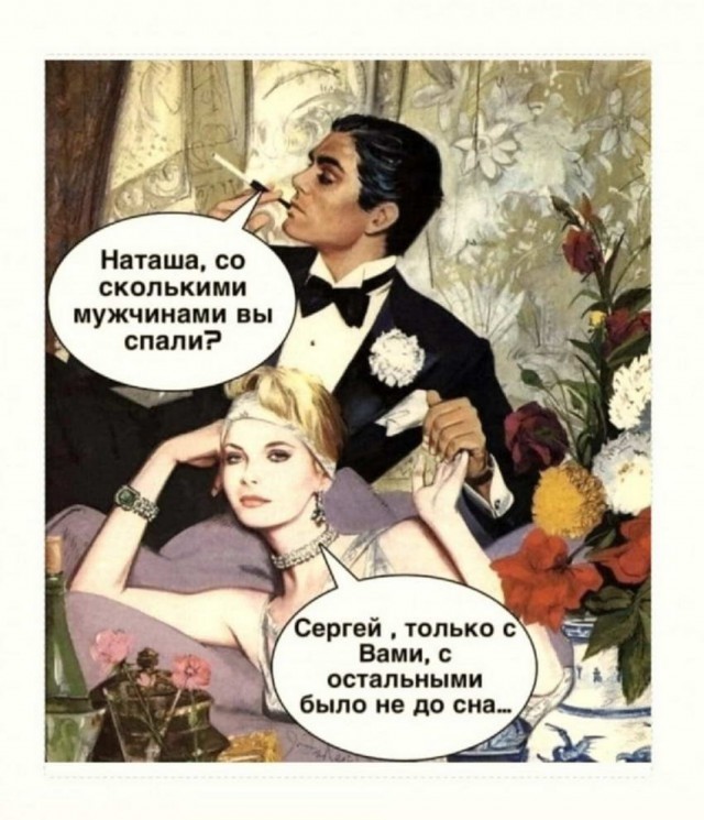 Пятница. И немного слегка пошлых картинок с надписями и без 16+ (18.02)