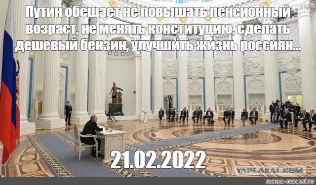 Симоньян,  Захарова,  Толстой , Соловьев и многие другие лица