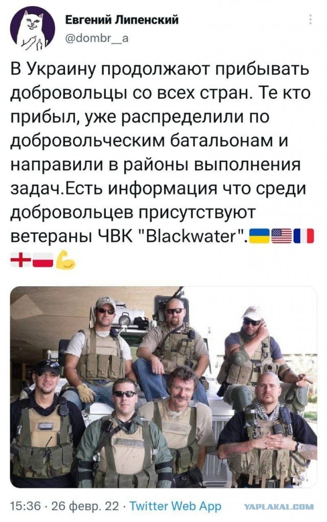 ЧВК Вагнера быстрыми темпами продвигается к Чернигову