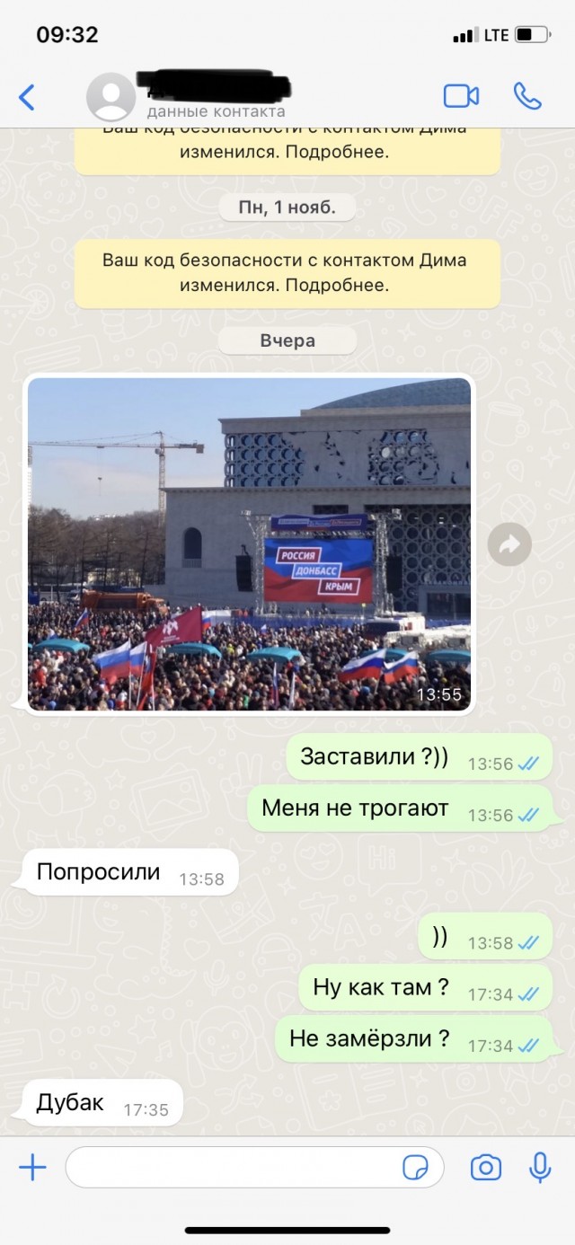 В Воронеже сообщили о добровольно-принудительном сборе денег для беженцев из Донбасса