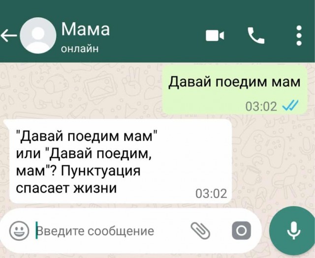 Весёлый полтишок 20.03.22