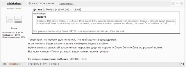 Харьков, последствия