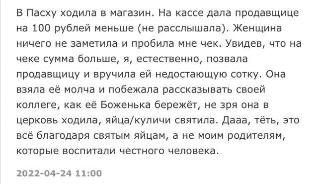 А.В. Луначарский Почему нельзя верить в бога