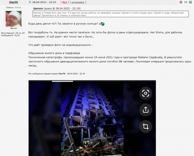 СМИ сообщили о взрывах на на оборонном заводе в Киеве