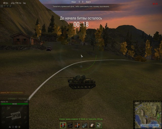 World of tanks