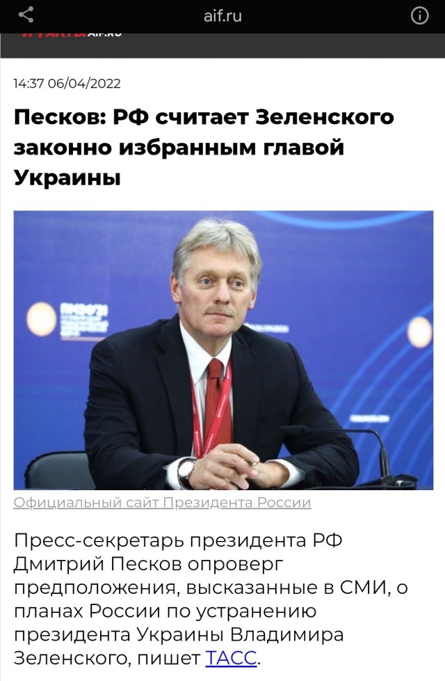 Отчёт о поездке в Мариуполь.