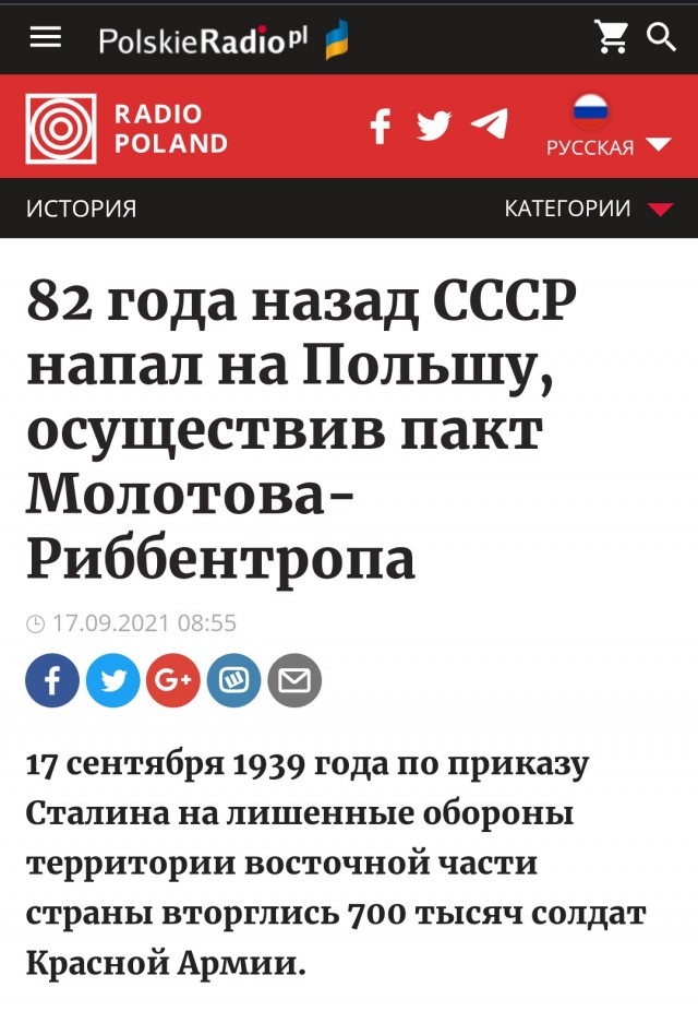 Директор Лиги безопасного интернета Мизулина хочет привлечь к ответственности Артемия Лебедева