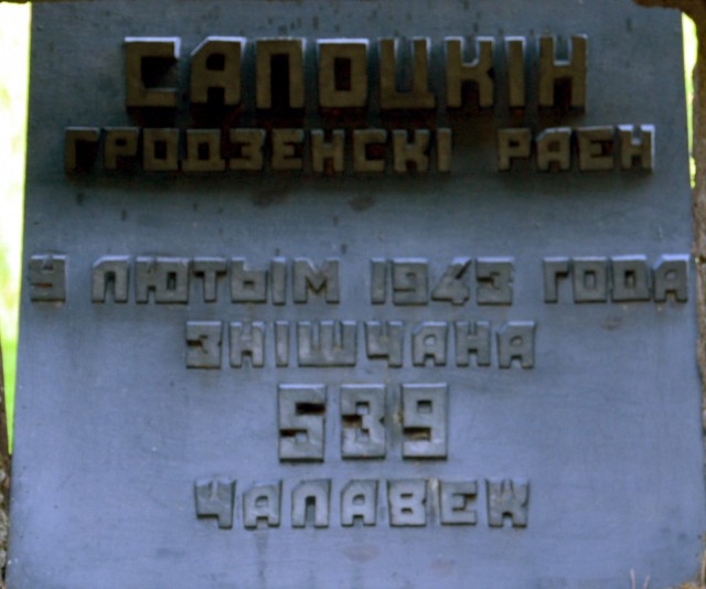 Из Казани в Брест на мотоцикле