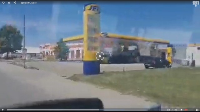 Германия. Бенз. Что? Почти всё?
