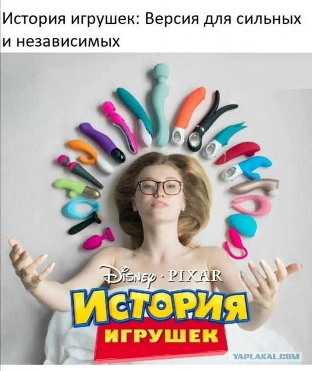 Немного мемчиков. Для взрослых 18+. Часть 5