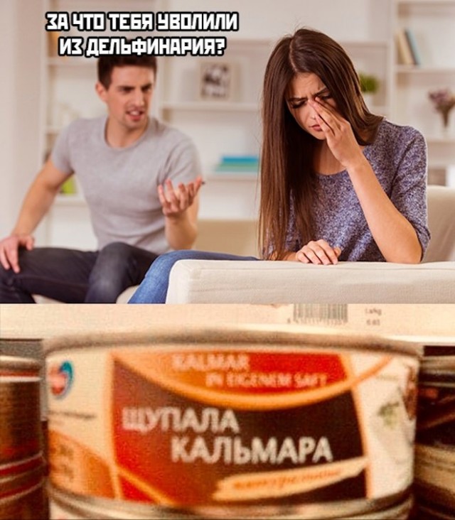 Картинки и мемы для настроения - 27
