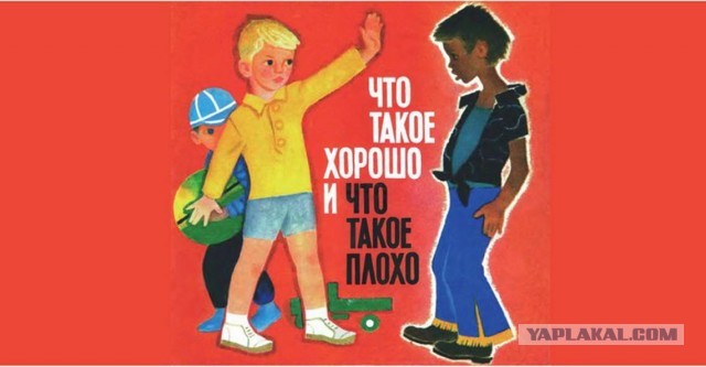Мемы на конец июля
