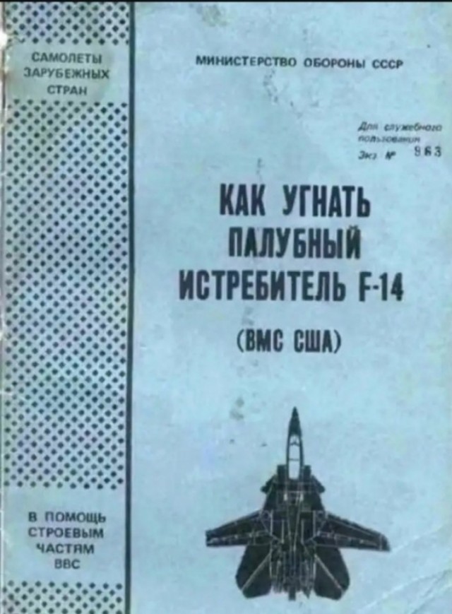 Что вас увлекло в детстве из литературы?