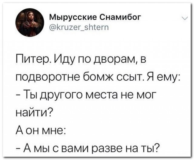 Забавные комментарии из социальных сетей (05.09.22)